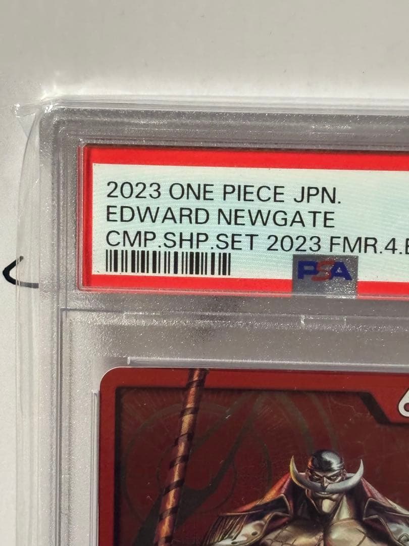 ワンピースカードゲーム エドワードニューゲート L リーダー プロモ CS