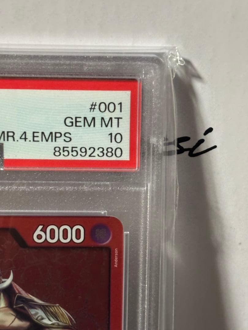 ワンピースカードゲーム エドワードニューゲート L リーダー プロモ CS