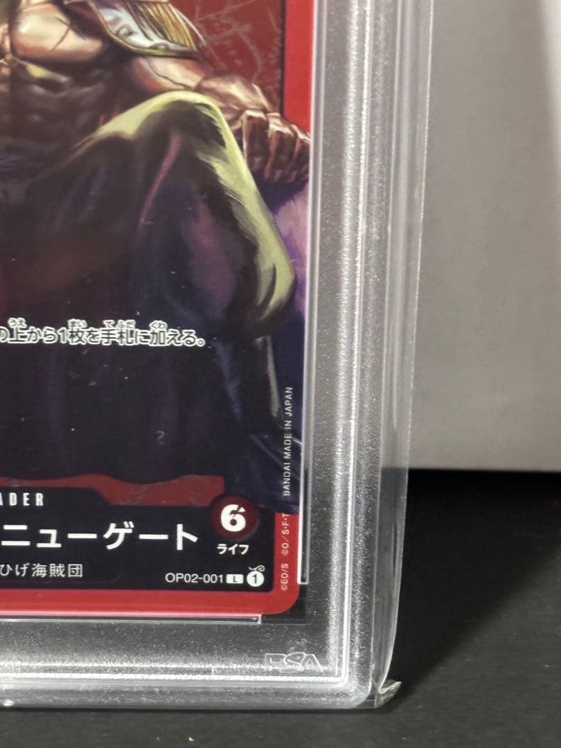 ワンピースカードゲーム エドワードニューゲート L リーダー プロモ CS