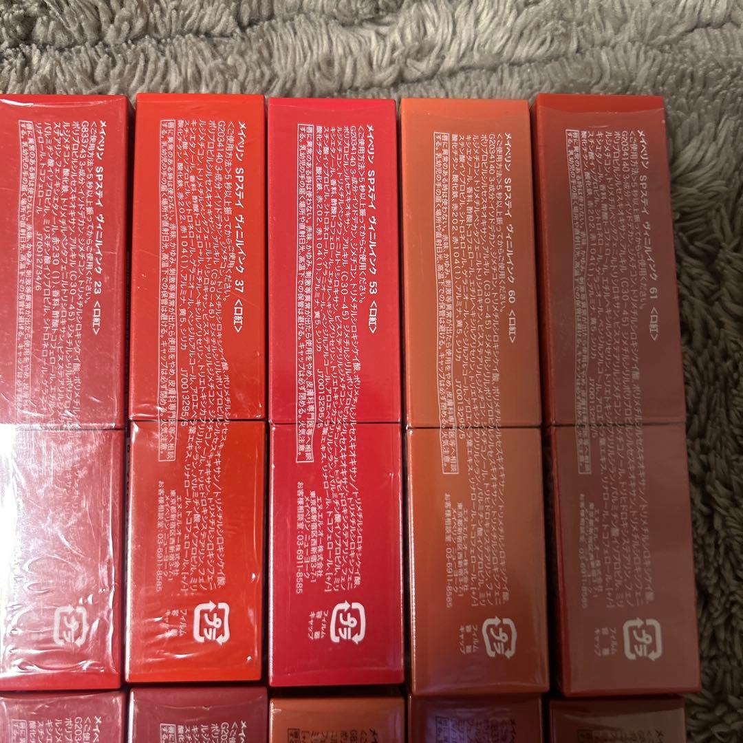 【最終値下げ！】メイベリンSPステイ ヴィニルインク口紅10本セット　まとめ売り