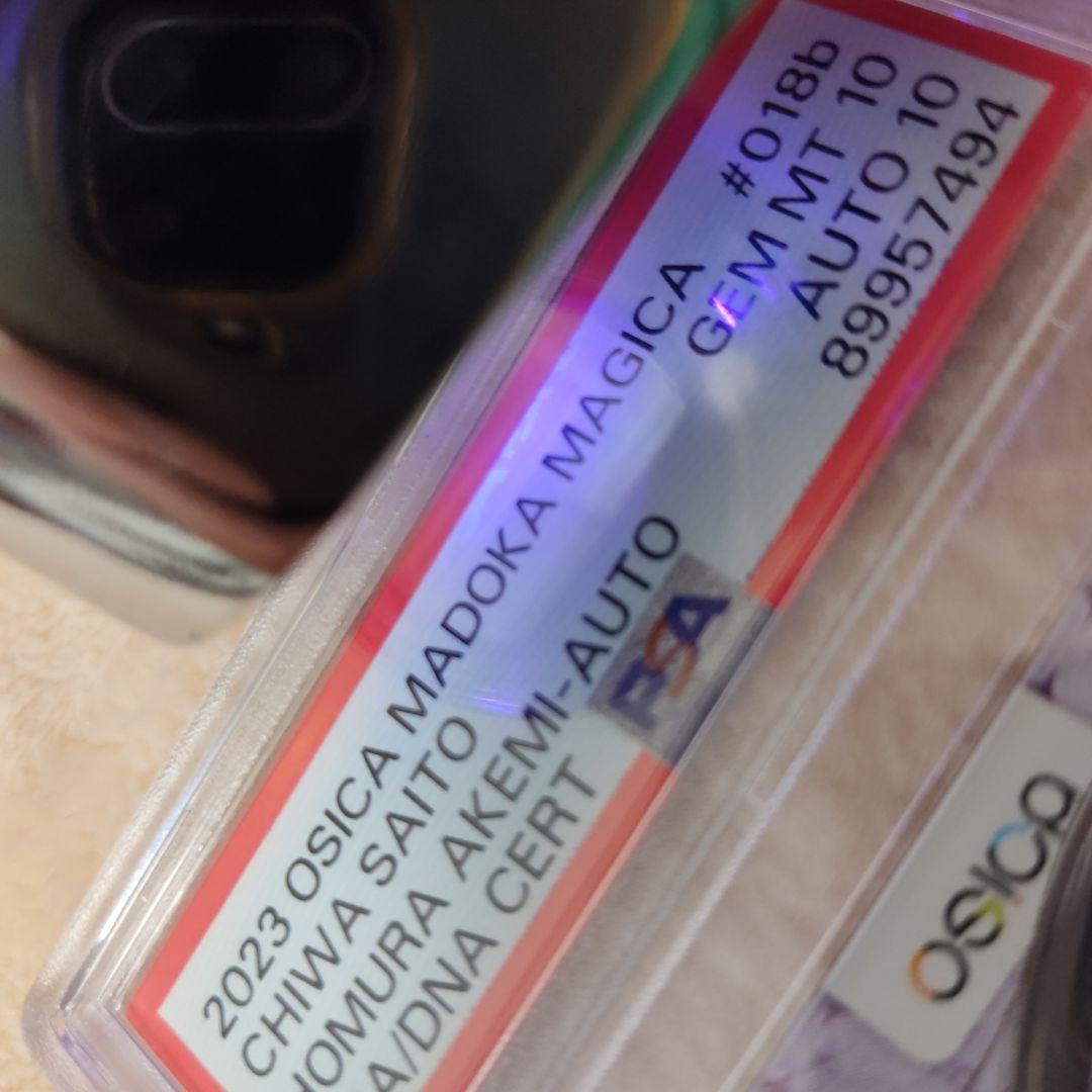 暁美ほむら OSICA 直筆サインカード PSA10 ワンオーナー品