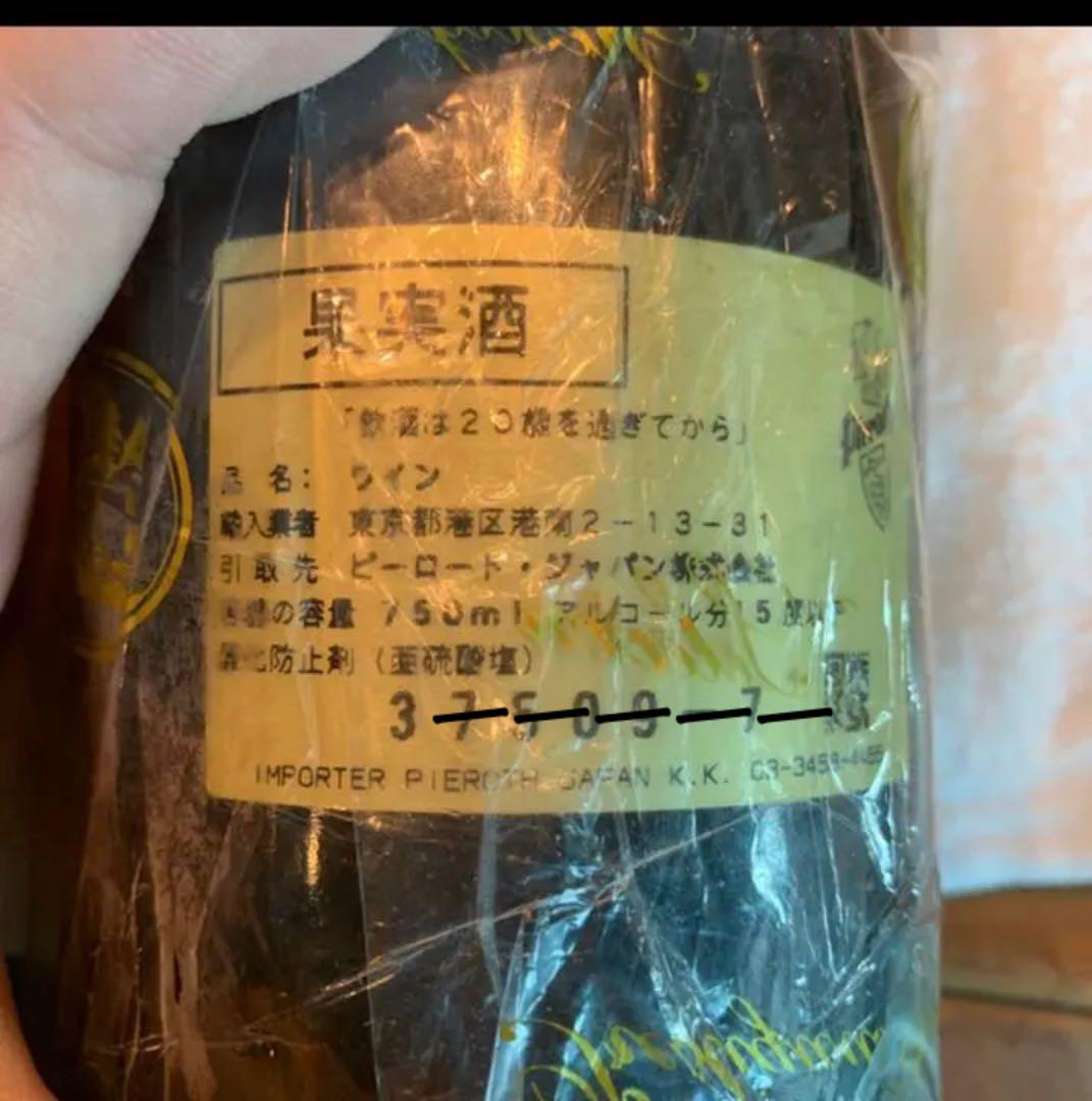 パヴィヨンルージュ・ド・シャトー・マルゴー 2000y