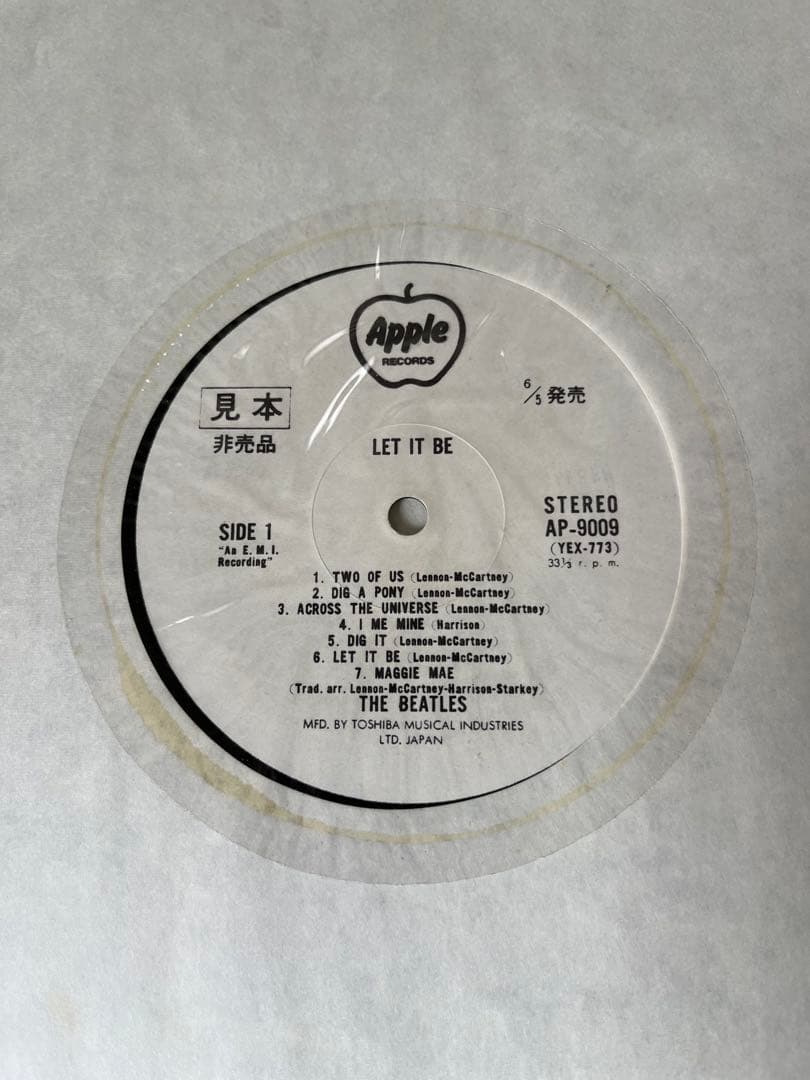 【見本/非売品】ビートルズ LET IT BE サンプルレコード