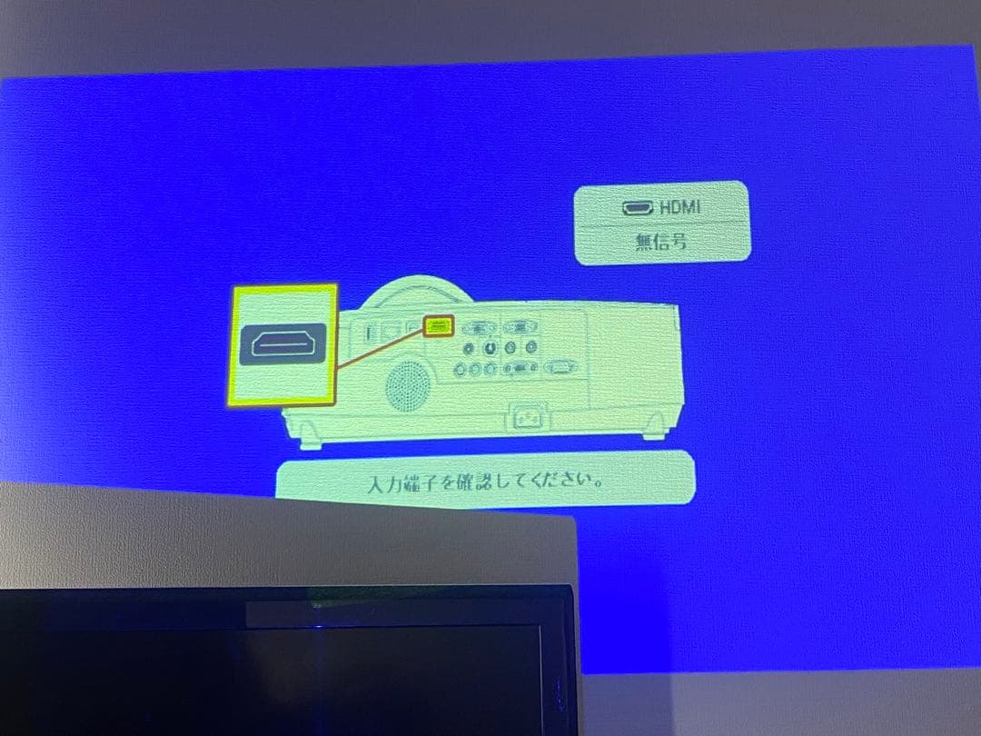 NECプロジェクター