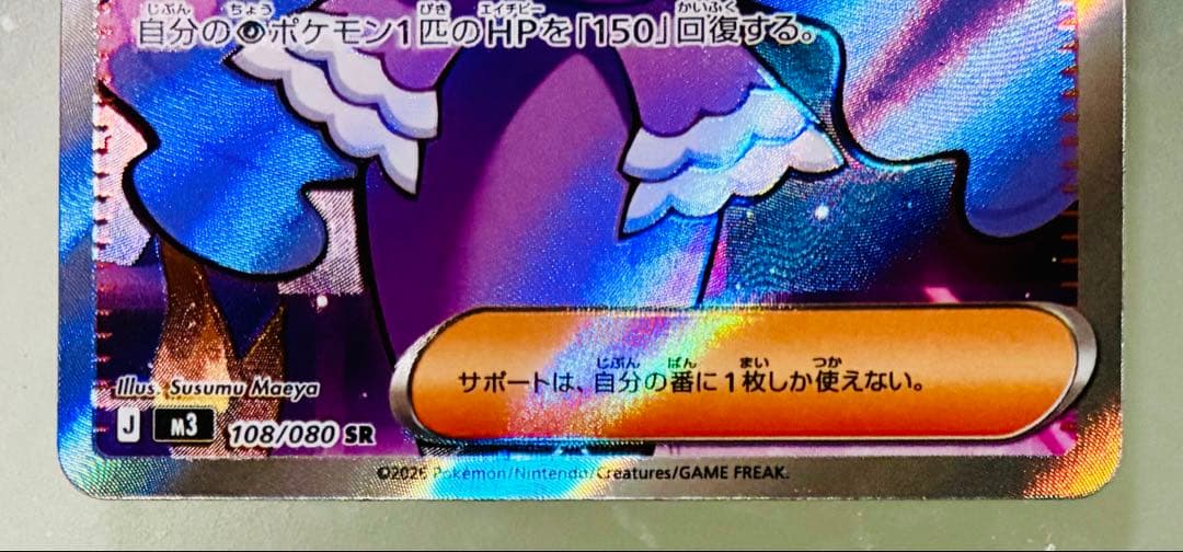 ✨PSA10✨ ポケカ SV2a 151 リザードンex SR 185/165