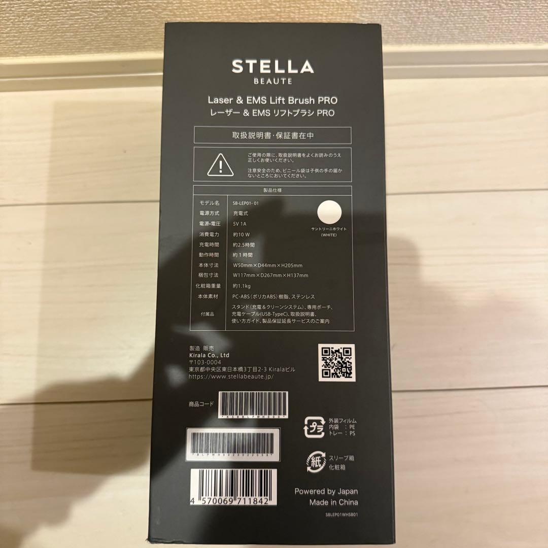 STELLA BEAUTE レーザー&EMSリフトブラシPRO ステラ ボーテ