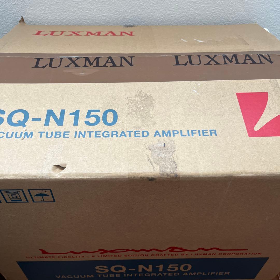元箱説明書付き　ラックスマン LUXMAN SQ-N150 真空管アンプ