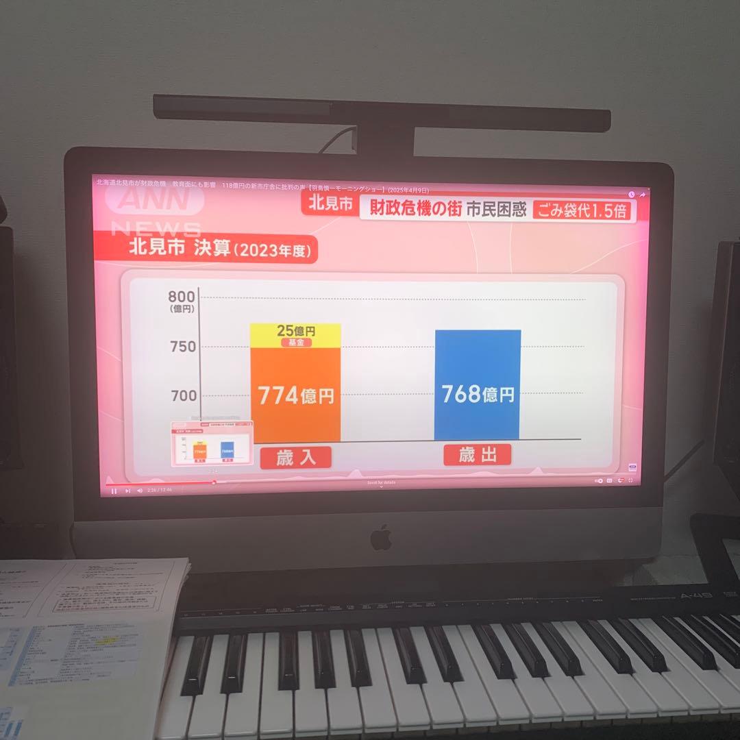 iMac 27インチlate2015 24GB SSD2TB使用可能ジャンク扱い