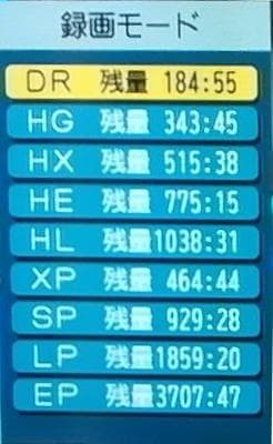 2TB-W録-Panasonic BDレコーダーDMR-BW570完動品