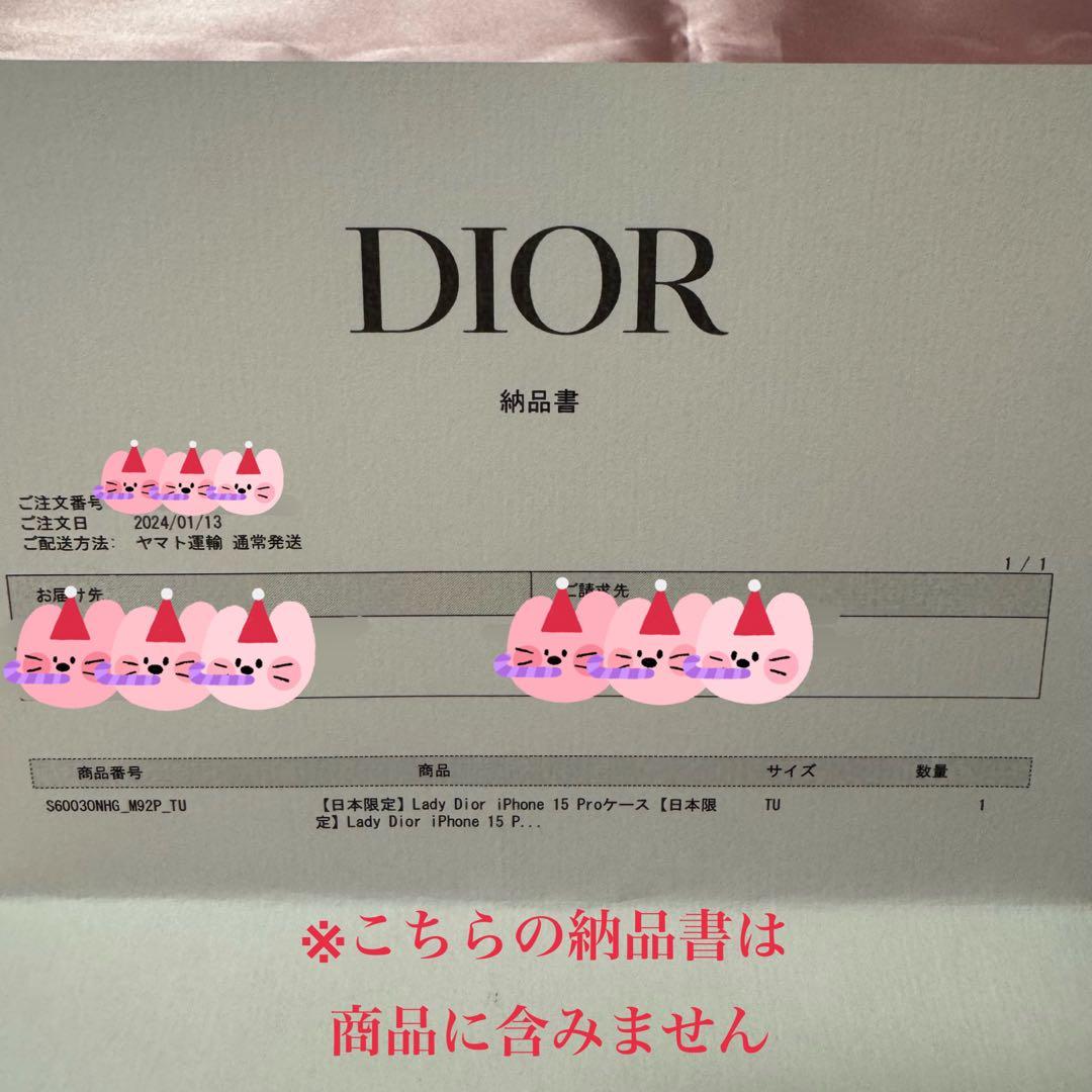Lady Dior iPhone15Pro ケース ピンク ハートキルティング