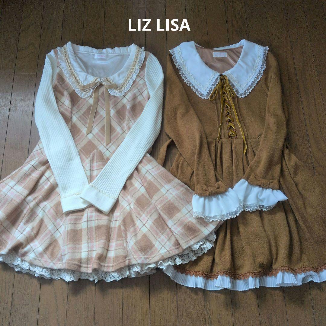 ☆専用☆女の子150〜160cm　春 秋　冬　 まとめ売り☆