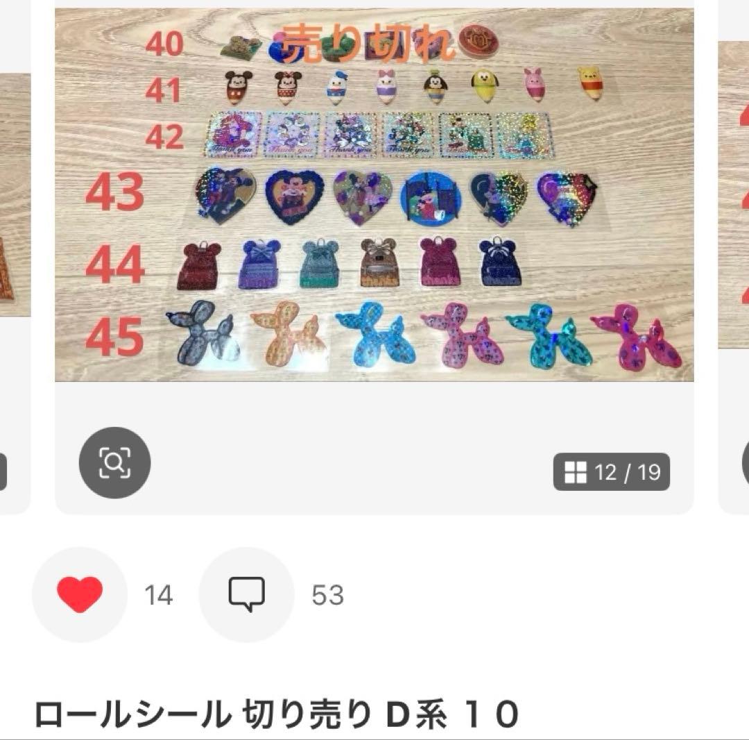 ★おかゆ。様★専用