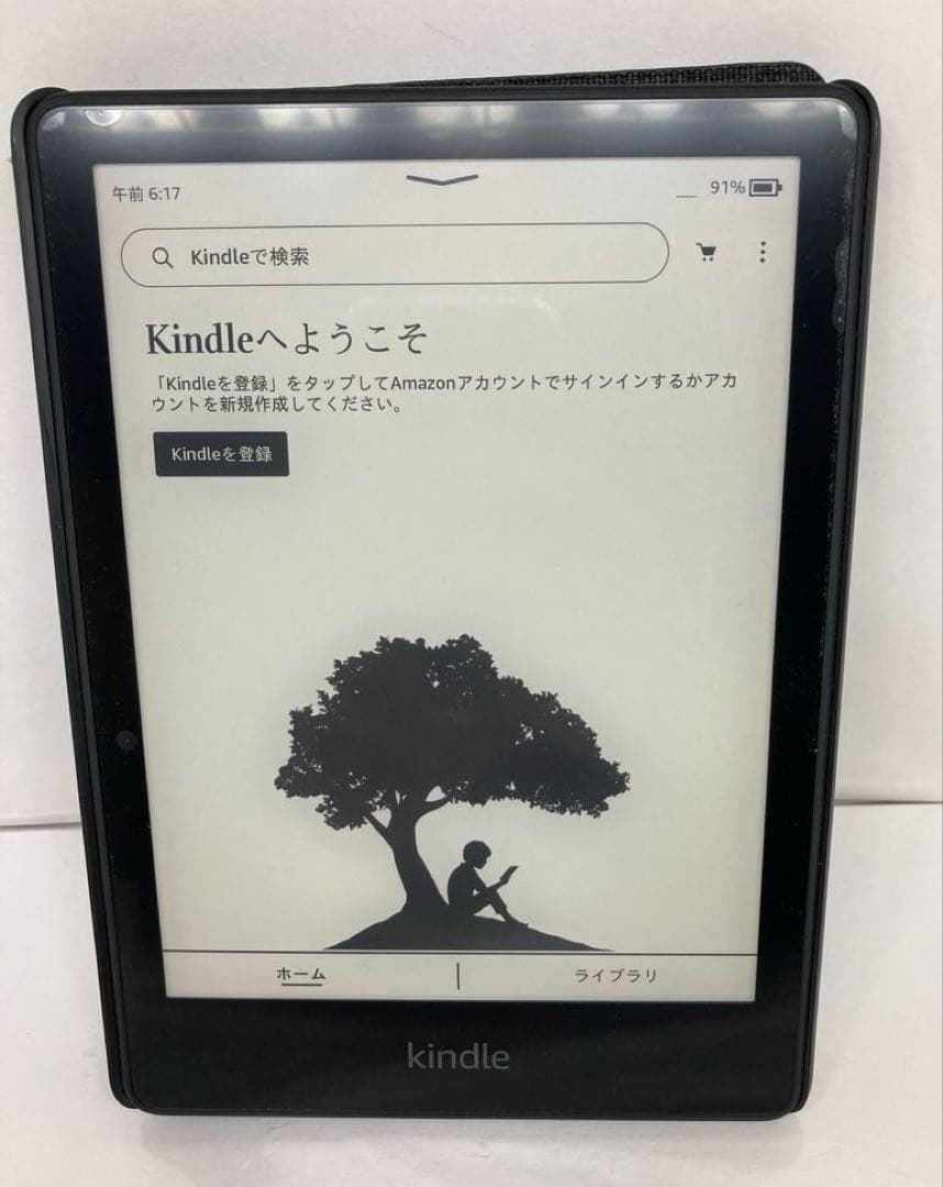 Kindle Paperwhite 第11世代 8GB 専用カバー付き