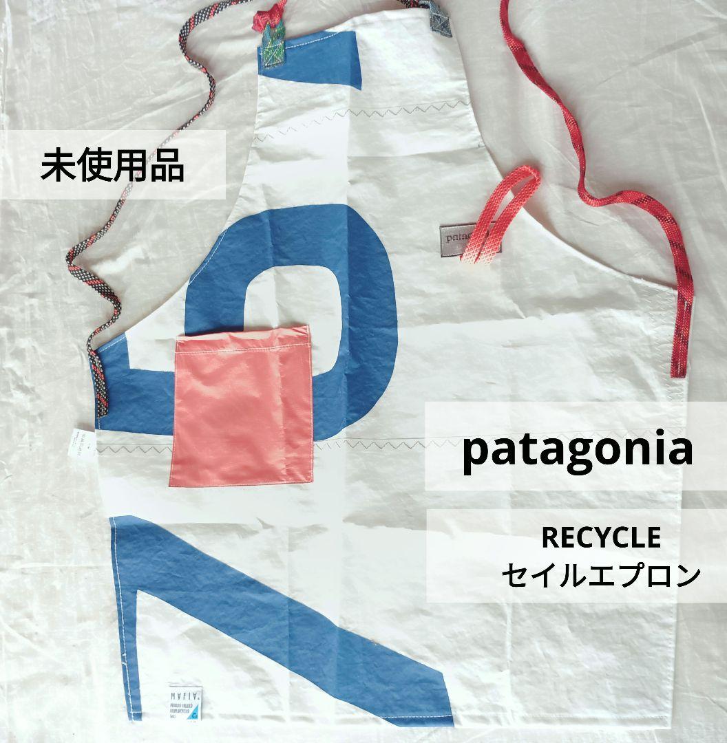 専用 未使用品 patagonia マフィア 　アップサイクル エプロン