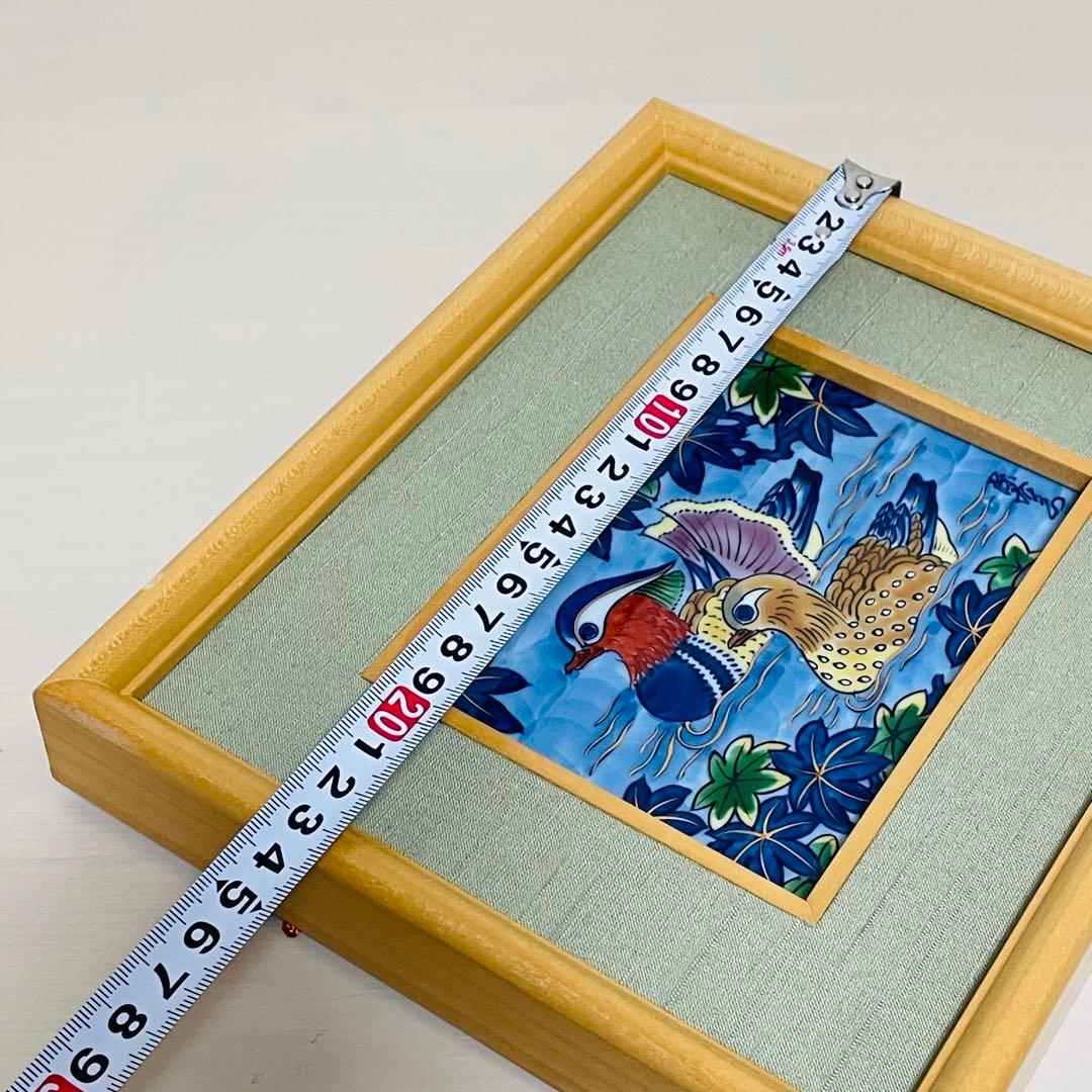 有田焼 源右衛門 陶板 鴛鴦 オシドリ おしどり 鳥 壁掛け アート パネル