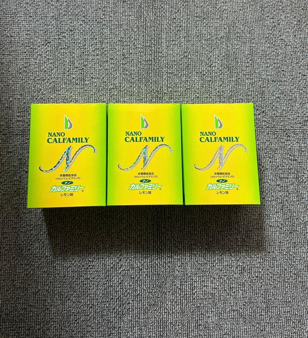 ナノカルファミリー レモン味 2個