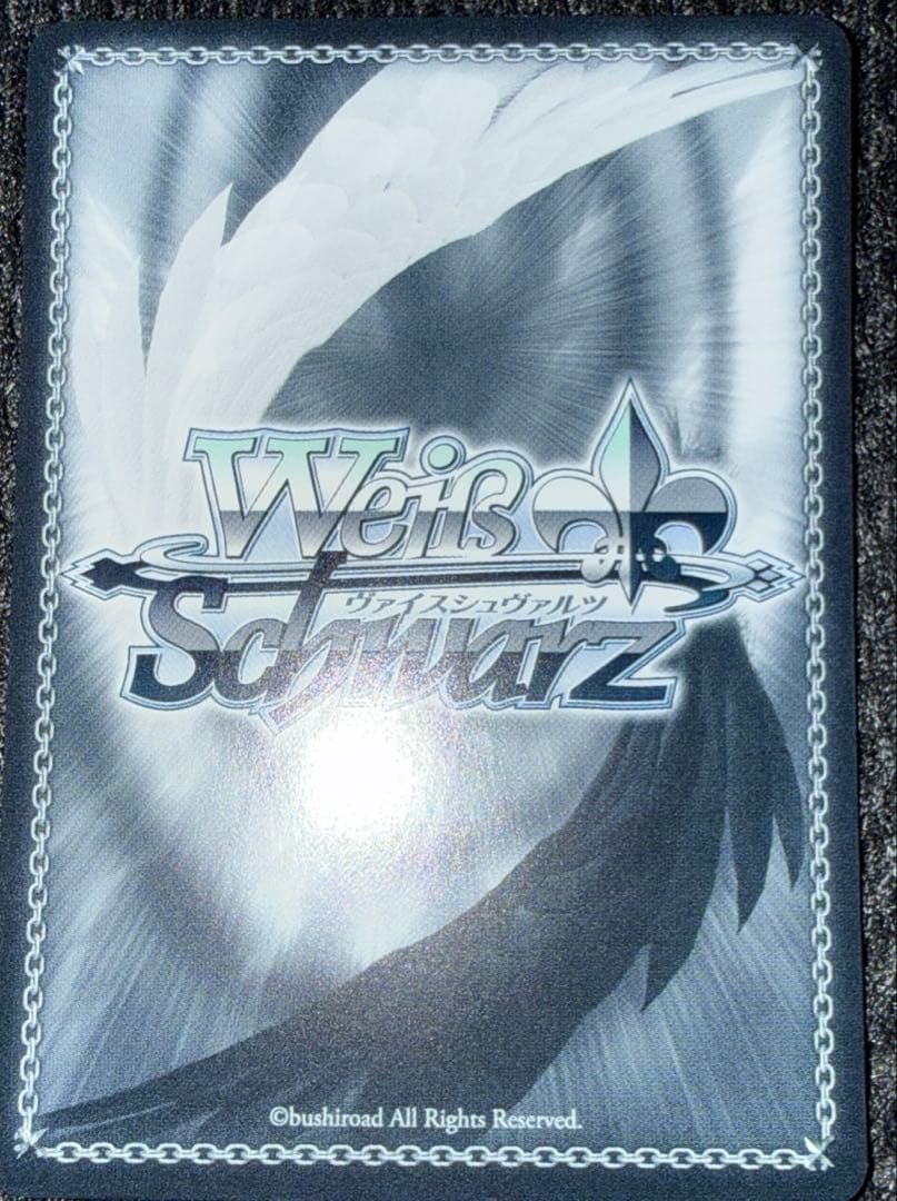 ヴァイスシュヴァルツ 葬送のフリーレン 約束の蒼月草 OFR