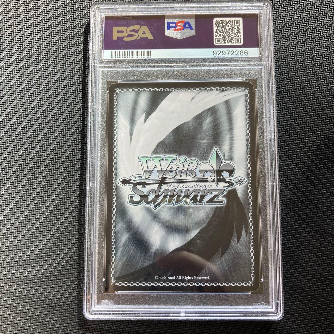 最安値 PSA10 ヴァイス かけがえのない存在 桜島 麻衣 SEC サイン