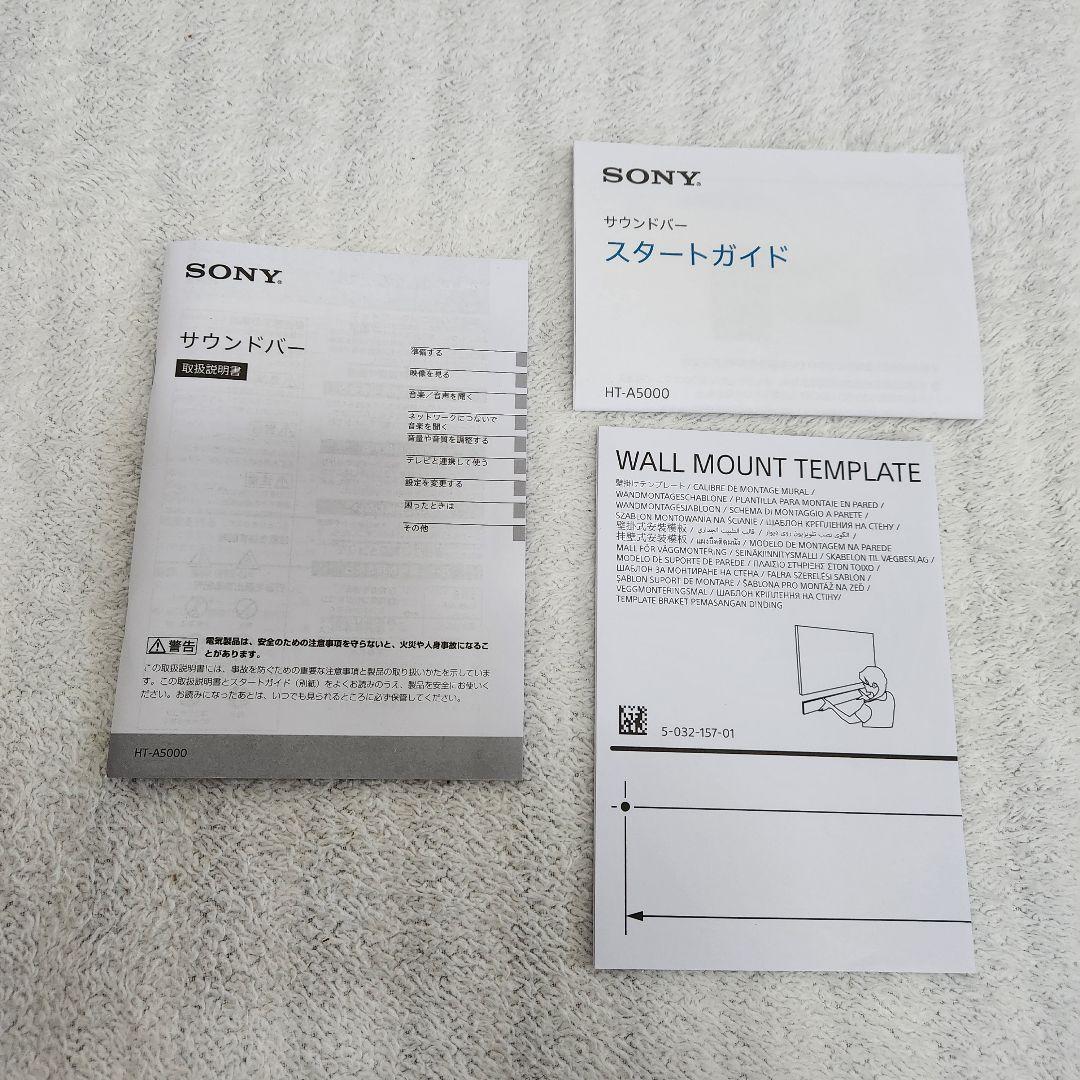 SONY　ソニー サウンドバー HT-A5000　ブラック