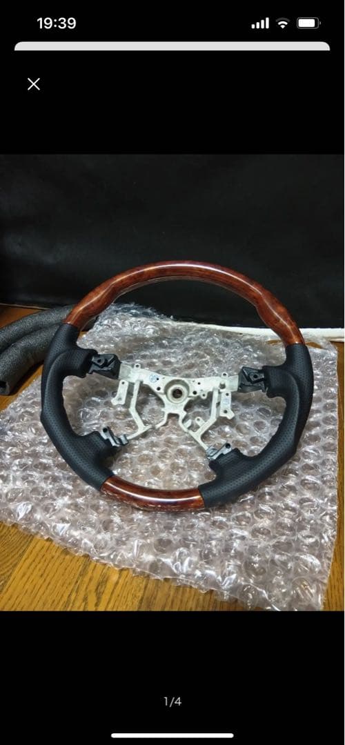 トヨタ　ハイエース等ハンドル本体