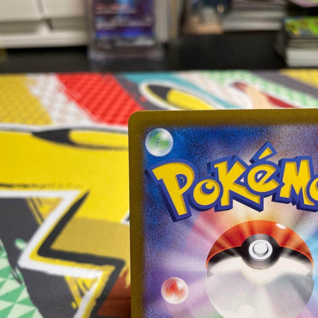 【キャンペーン便乗価格】ピカチュウex UR SV8