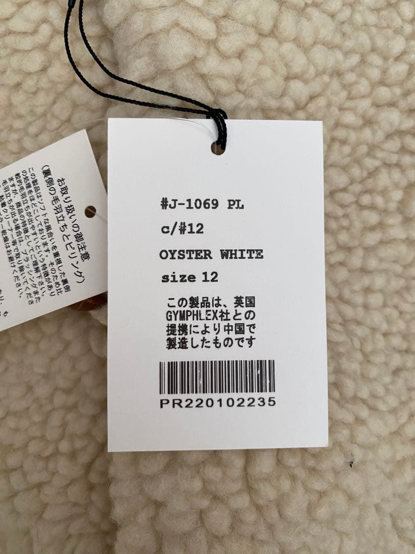 未使用タグ付き ジムフレックス ボアベスト くるみボタン フード 12