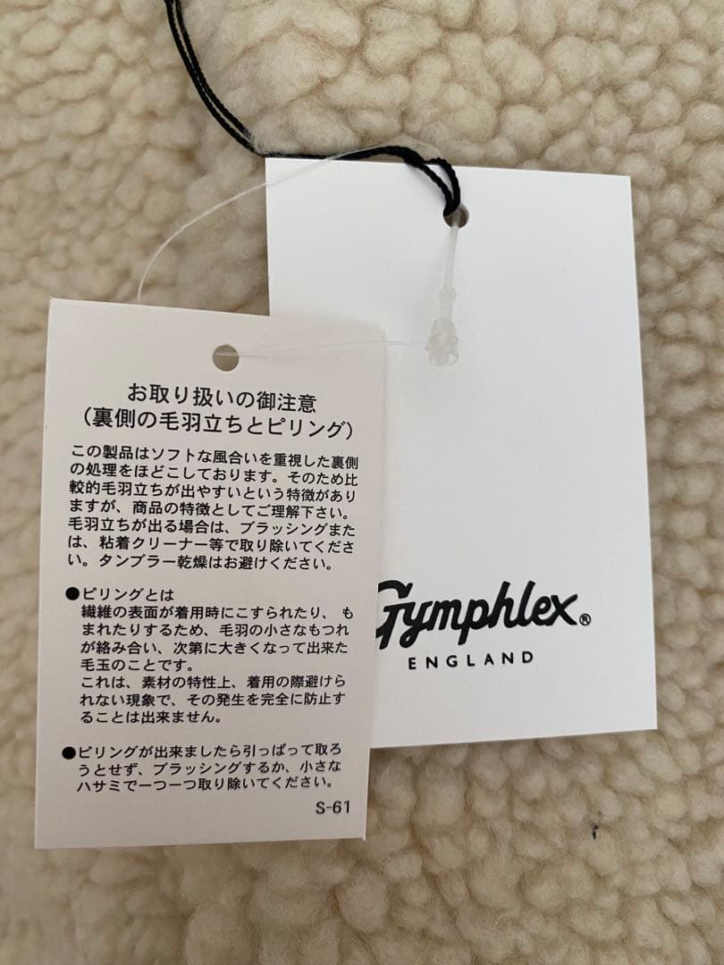 未使用タグ付き ジムフレックス ボアベスト くるみボタン フード 12