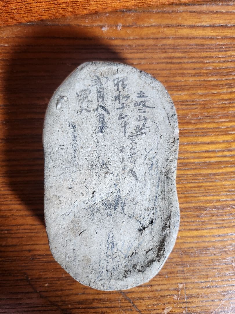 初期　御深井　水滴　江戸時代初期　図録付き　美濃焼き