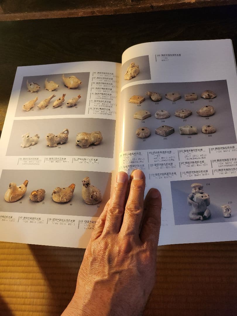 初期　御深井　水滴　江戸時代初期　図録付き　美濃焼き