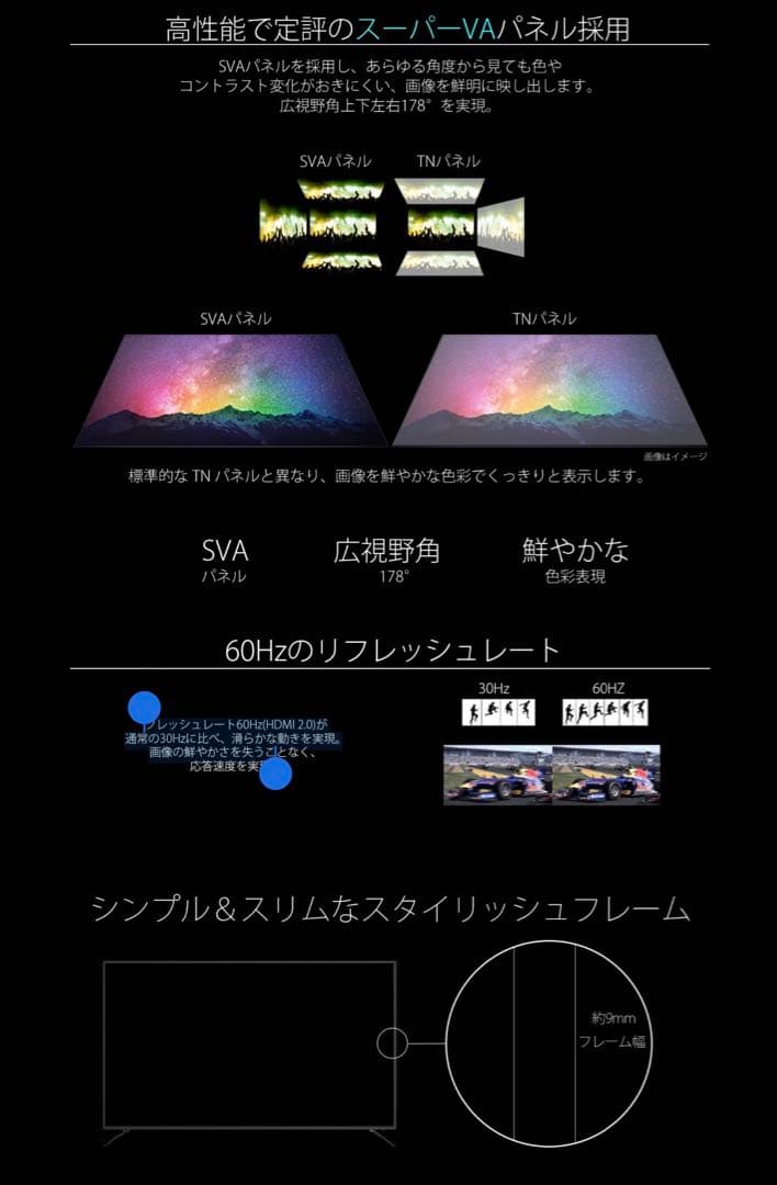 【JAPANNEXT】 JN-VT500UHD 50型大型　4K LEDモニター