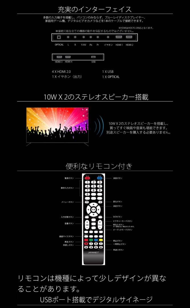 【JAPANNEXT】 JN-VT500UHD 50型大型　4K LEDモニター
