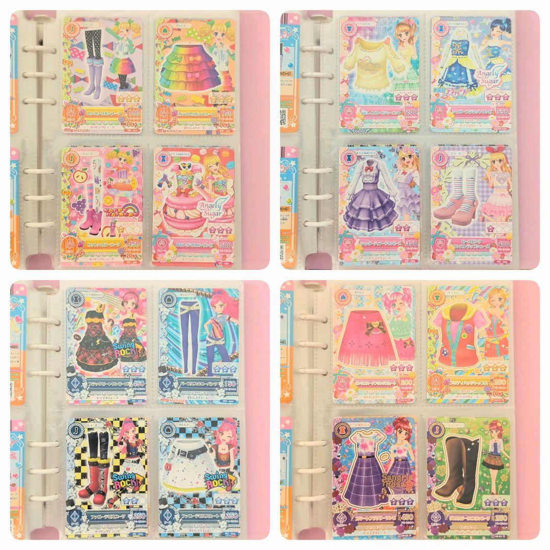 アイカツ！ カード まとめ売り(バインダー付き)