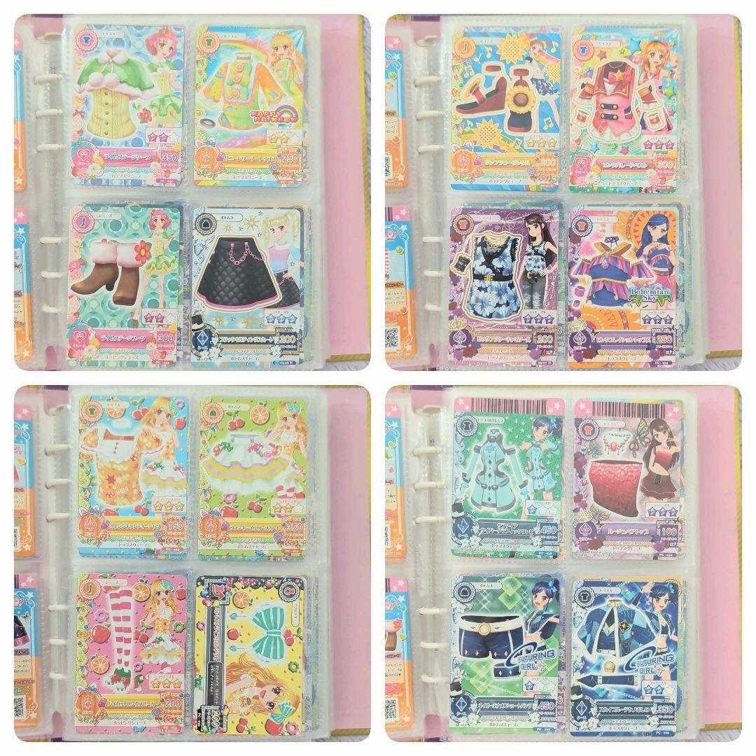 アイカツ！ カード まとめ売り(バインダー付き)