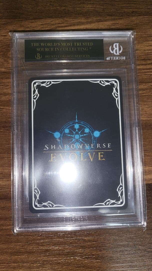 シャドウバースエボルヴ 大槻唯 SP BGS10 ブラックラベル