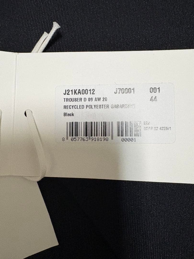 JIL SANDER リサイクルポリエステルギャバジン テーパードパンツALEM