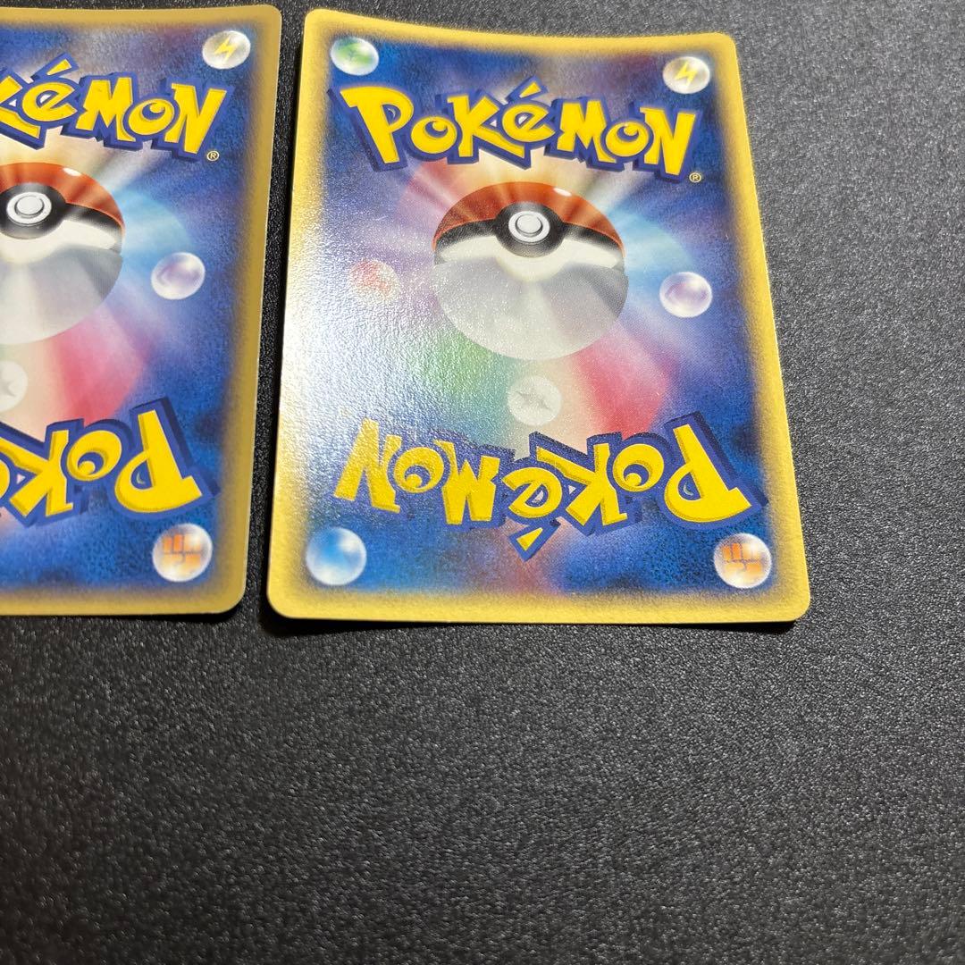 水エネルギー　ホロン　2枚セット