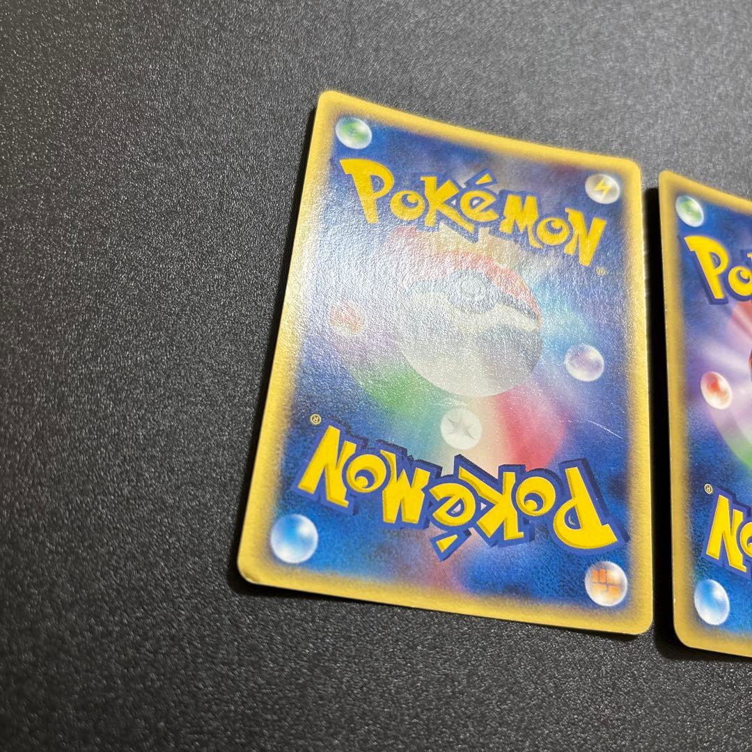 水エネルギー　ホロン　2枚セット