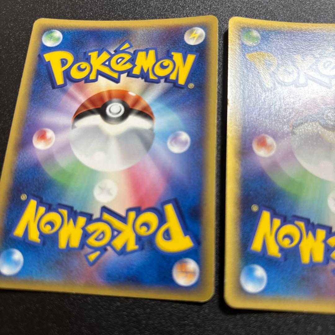 水エネルギー　ホロン　2枚セット