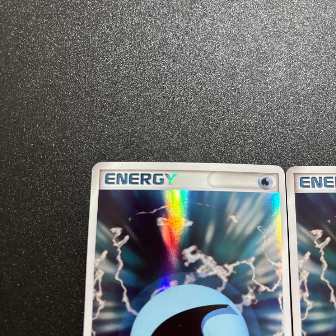 水エネルギー　ホロン　2枚セット