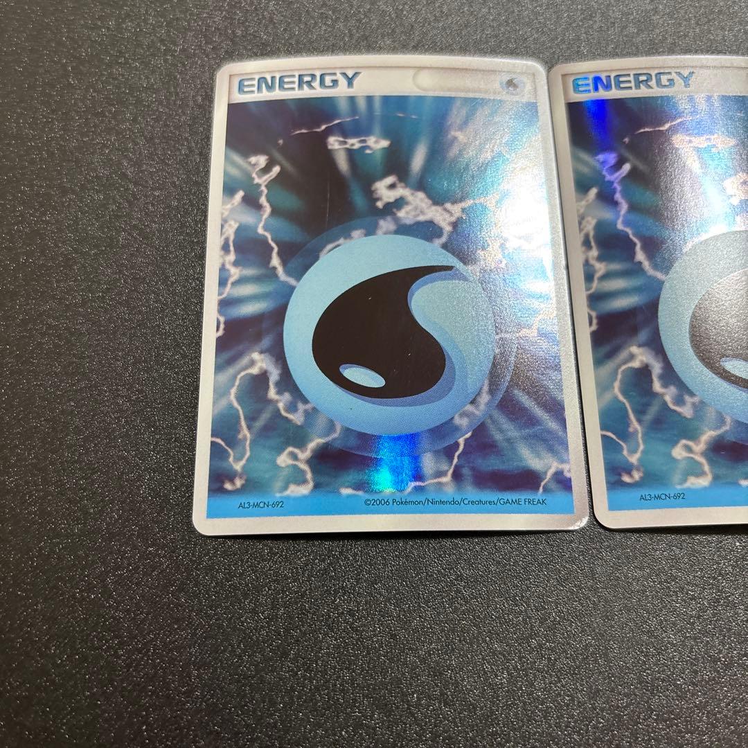 水エネルギー　ホロン　2枚セット