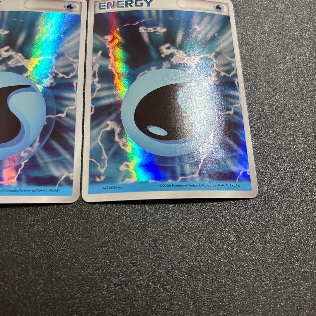 水エネルギー　ホロン　2枚セット