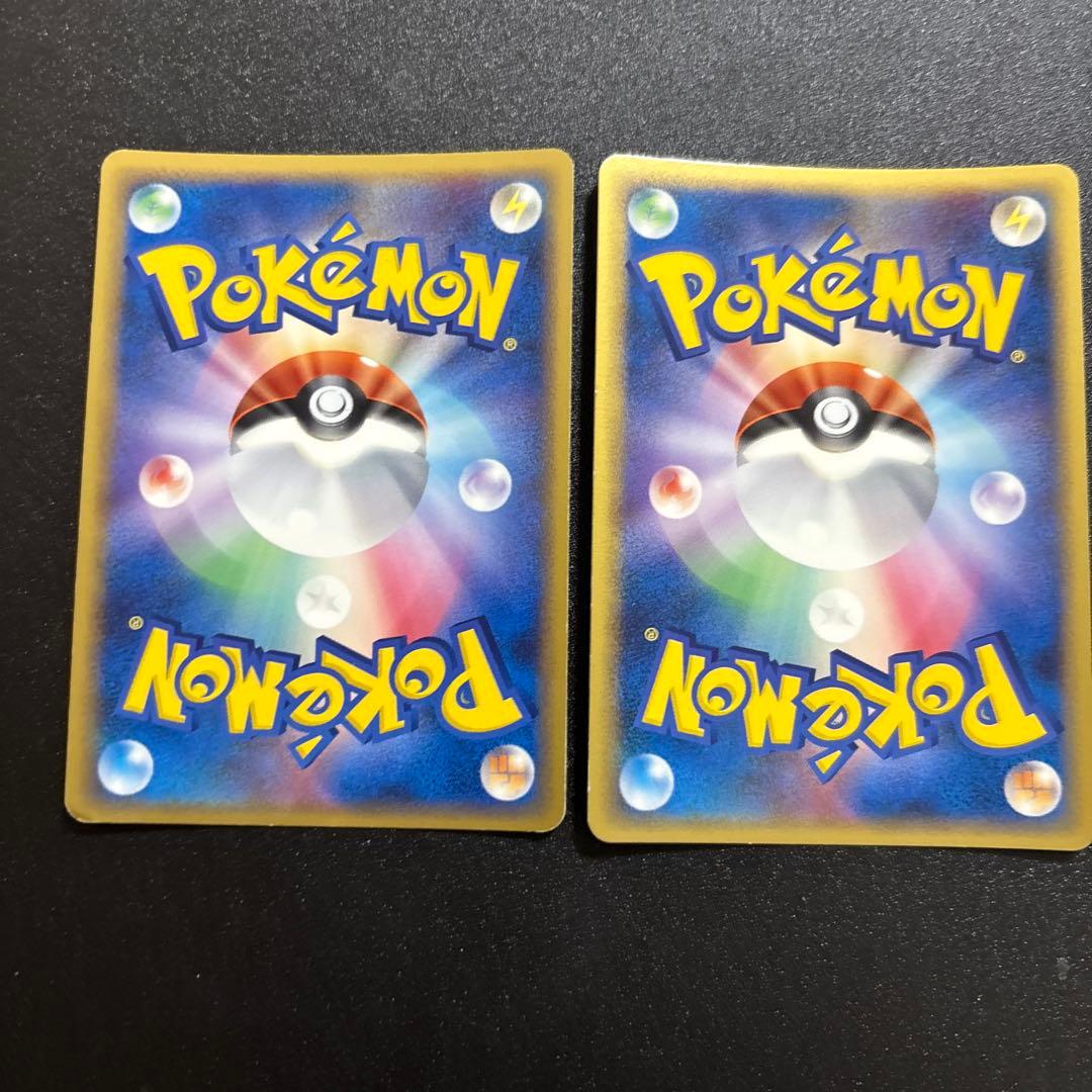 水エネルギー　ホロン　2枚セット