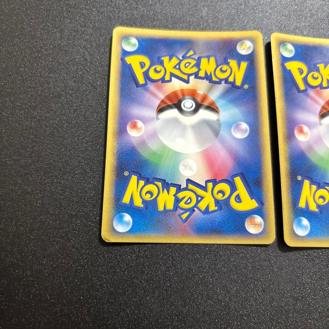 水エネルギー　ホロン　2枚セット