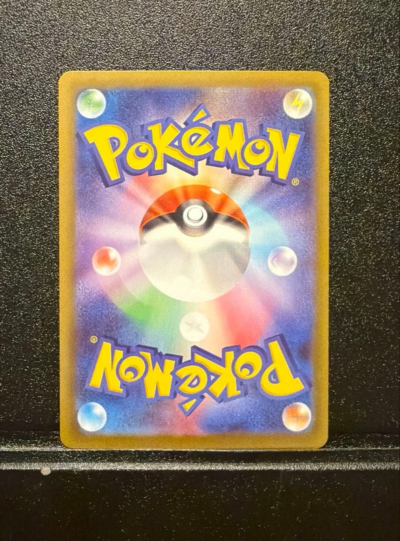 メイのはげまし　SAR SR