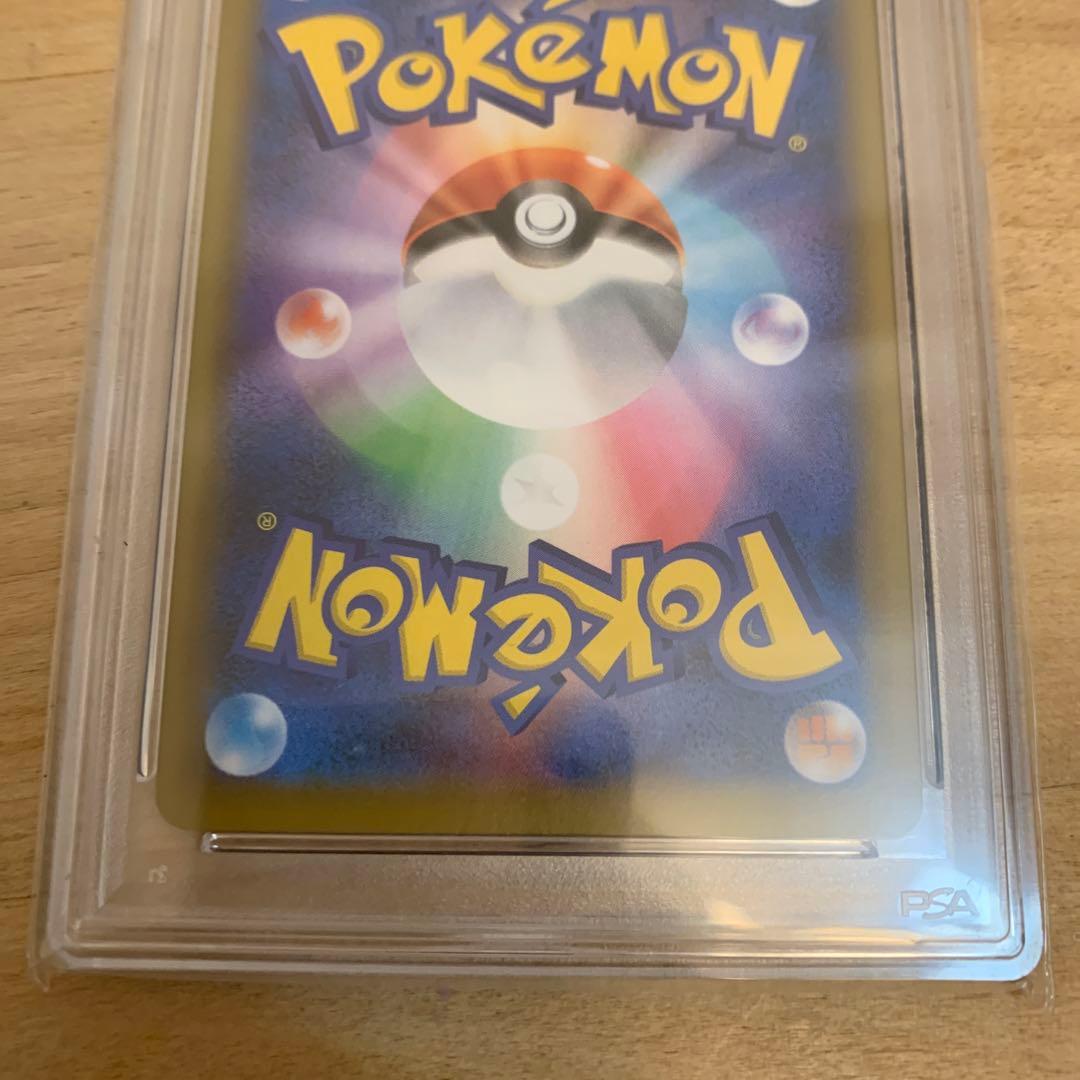 ゼクロム 25th psa10