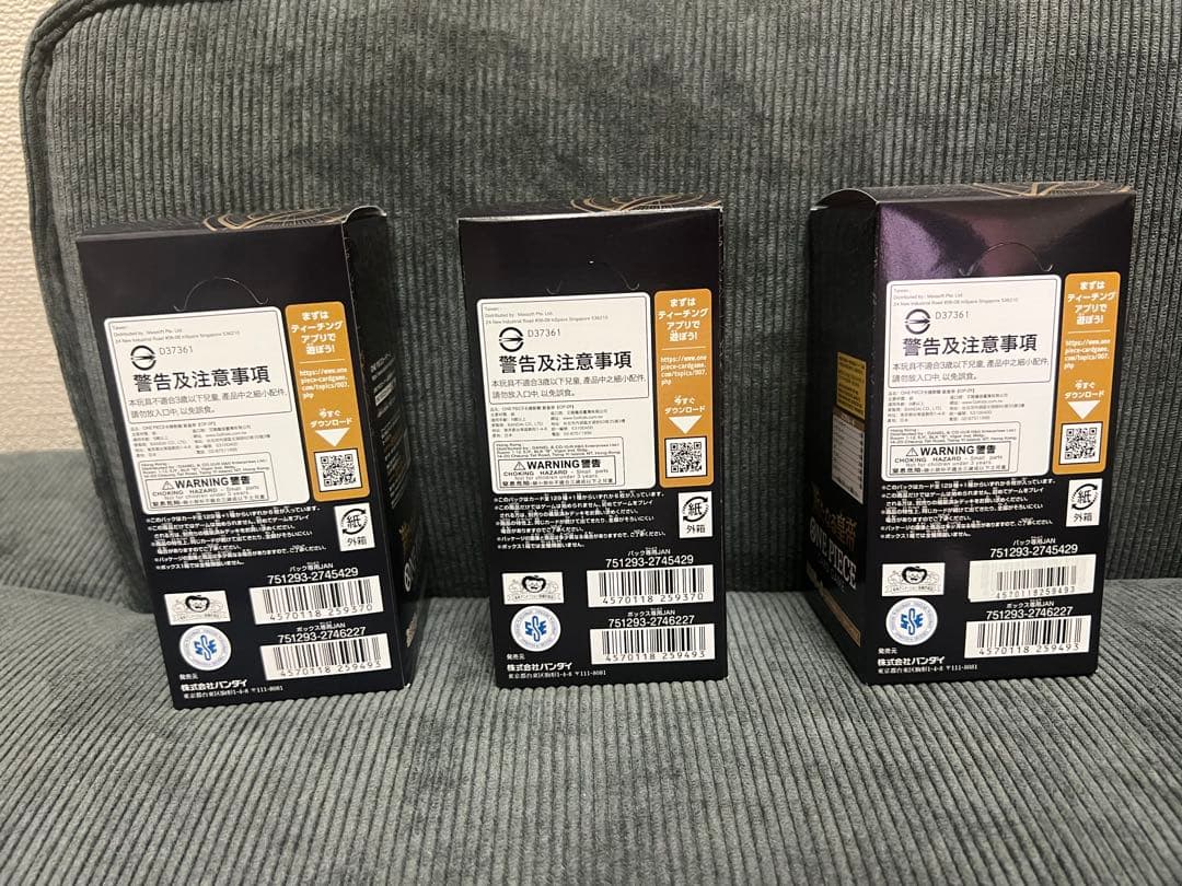 ONE PIECE カードゲーム 新たなる皇帝　テープ付き　3BOX