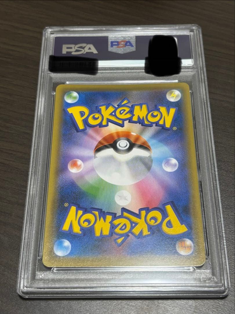 【PSA10 】セレビィV SR SA プロモ　漆黒のガイスト