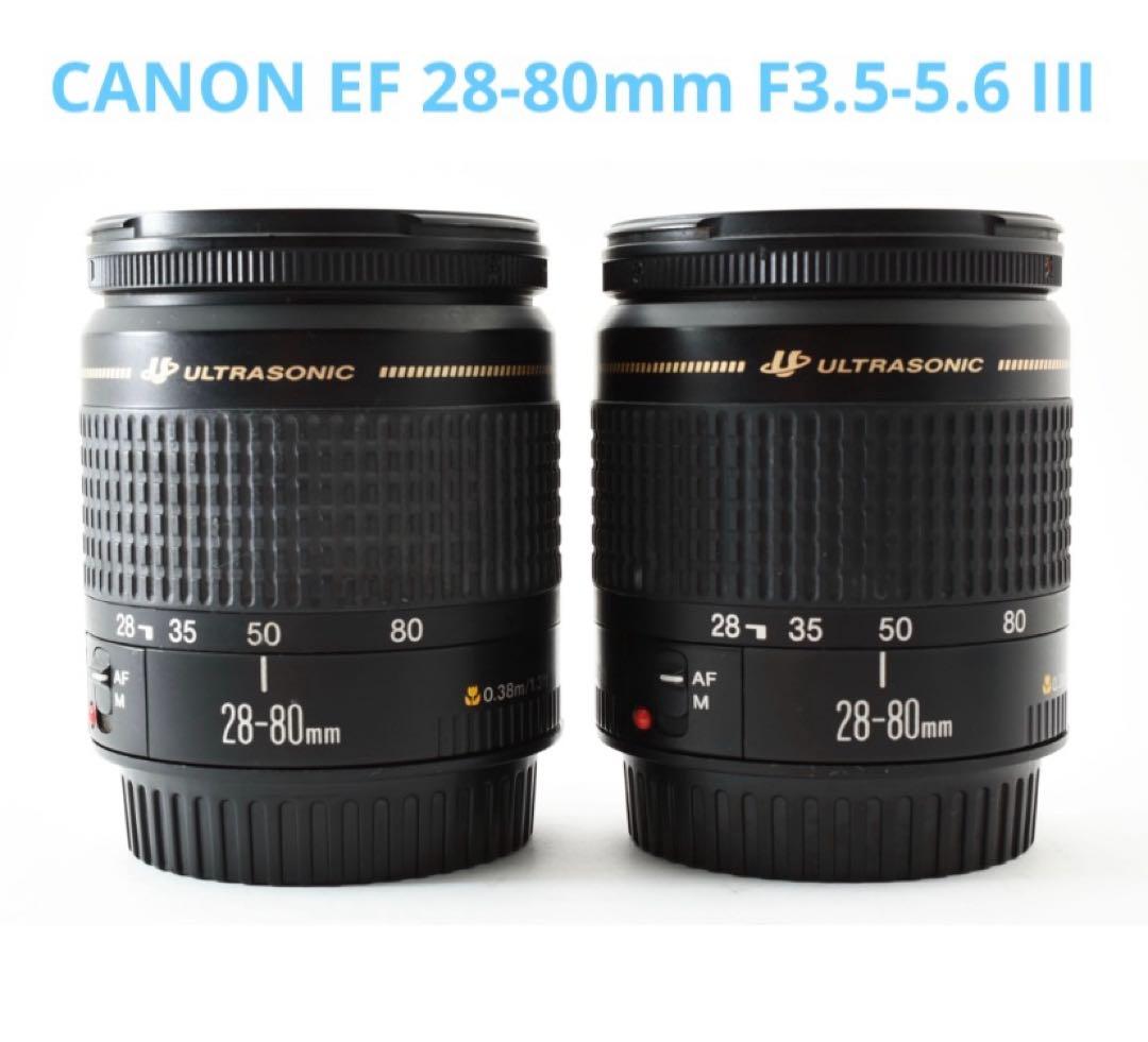 ☆セット☆CANON EF 28-80mm F3.5-5.6 II☆1151B