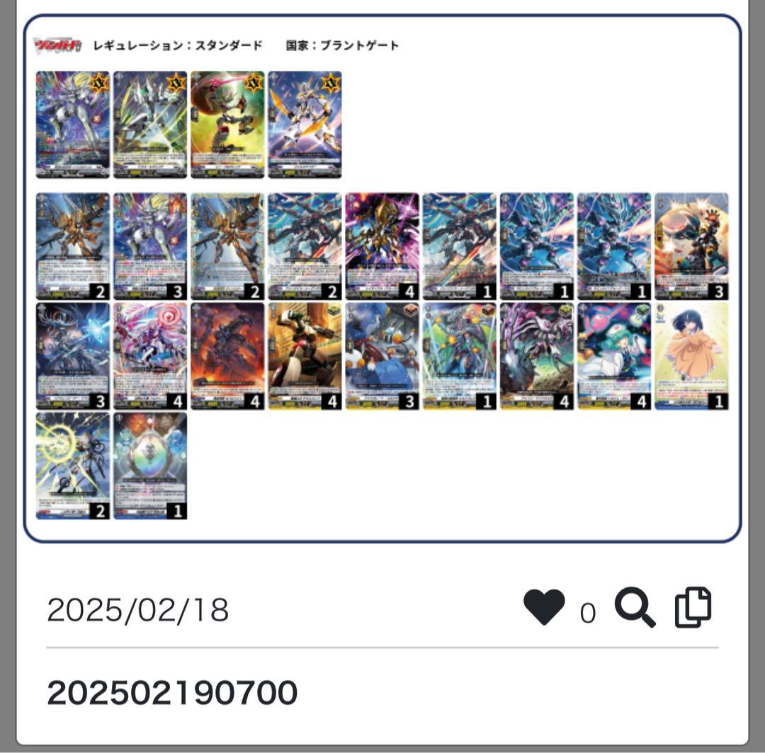 3月9日まで　最終値下げ　インバルディオデッキパーツセット