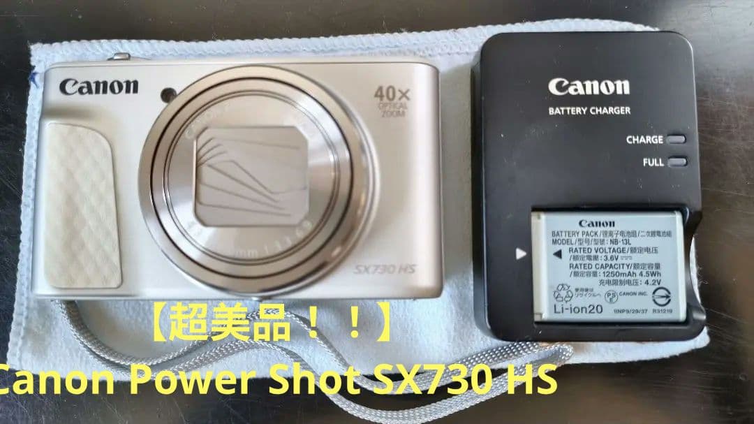 【超美品！！】Canon Power Shot SX730 HS